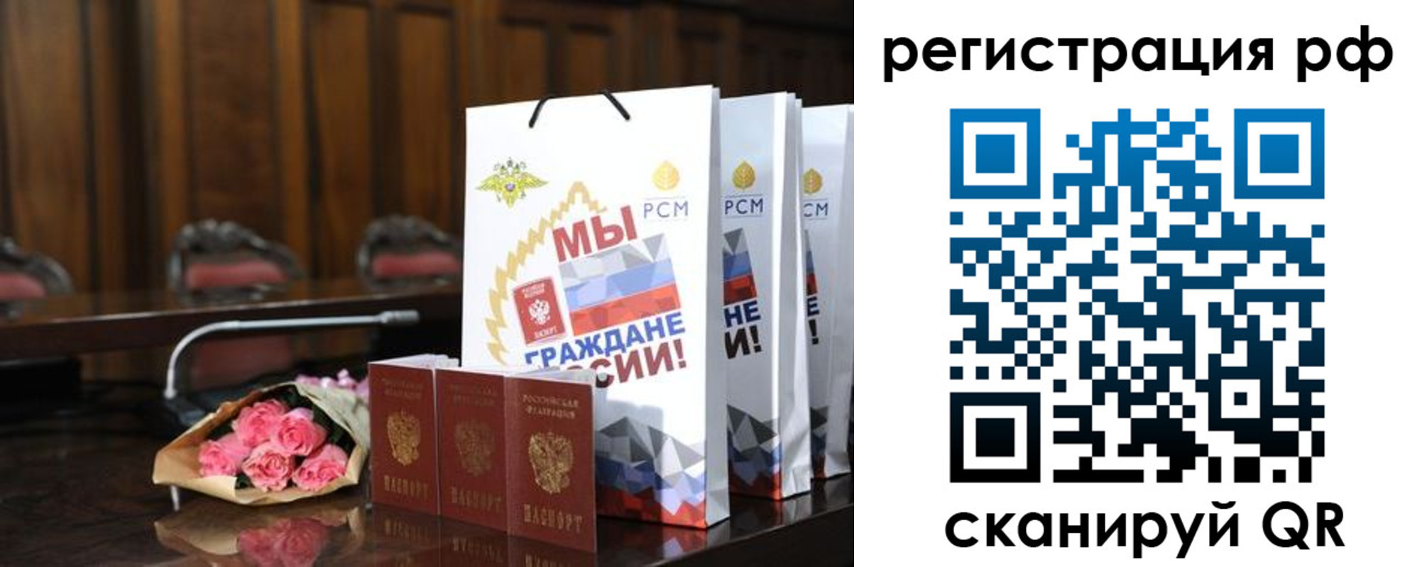 прописка регистрация в Омутнинске